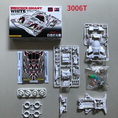 Mini 4wd Merk Daxing Brocken Gigant Full White FM-A Chassis