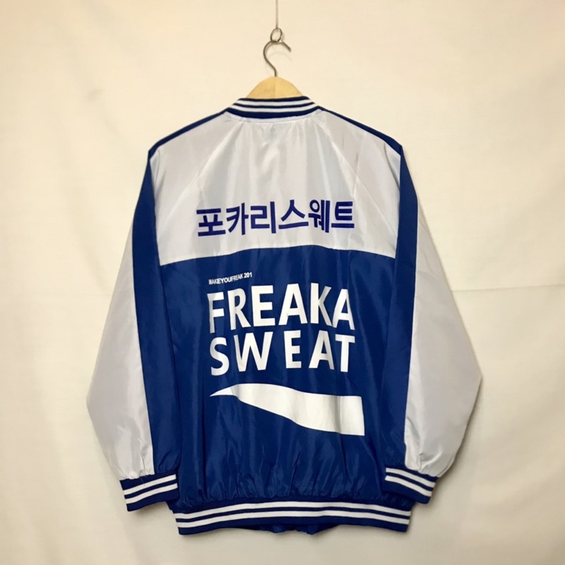 Freaka Sweat Varsity