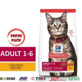 SCIENCE DIET optima care adult rasa chiken 9,07kg makanan kering kucing science diet gojek/grab