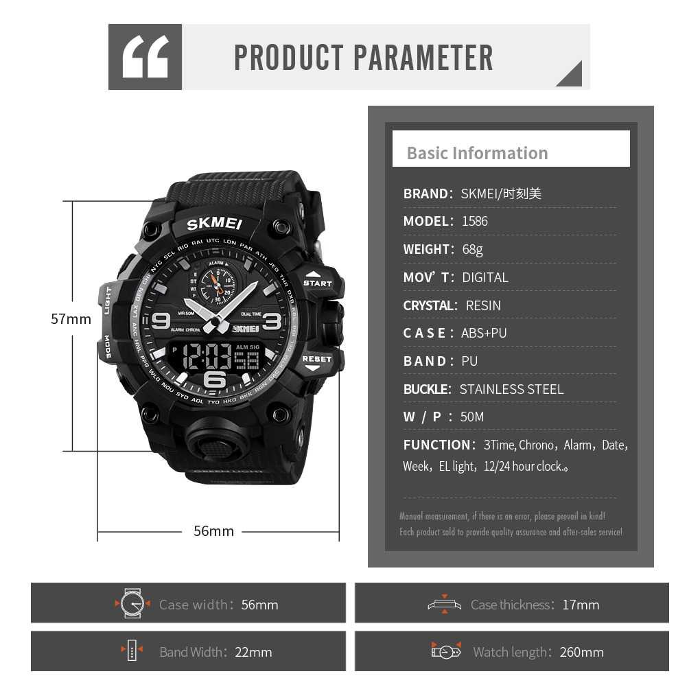 IDN - SKMEI Jam Tangan Analog Digital Pria - 1586