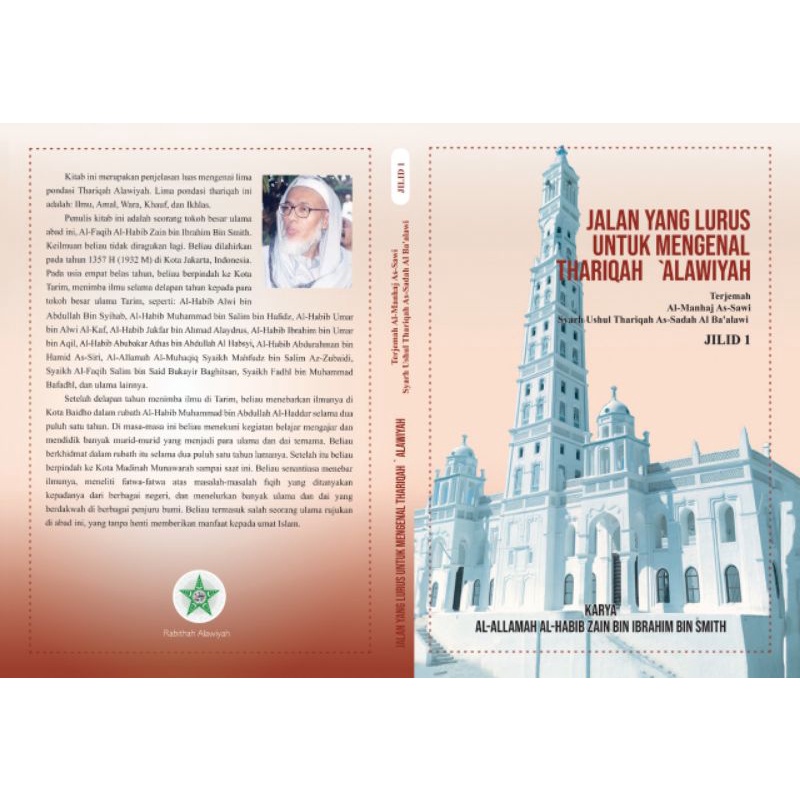 Jalan Yang Lurus Untuk Mengenal Thariqah Alawiyah Terjemah Manhajus Sawi jilid Pertama