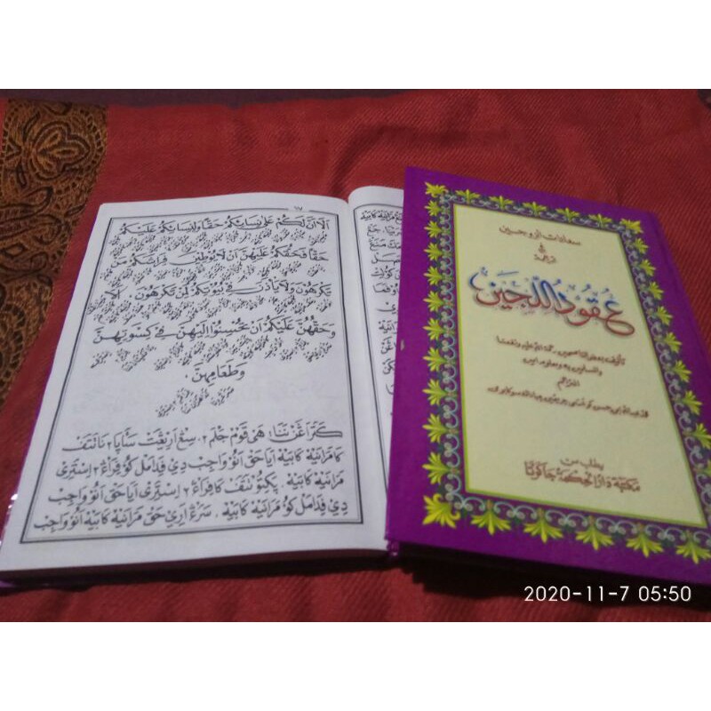 terjemah sunda uqudul zen