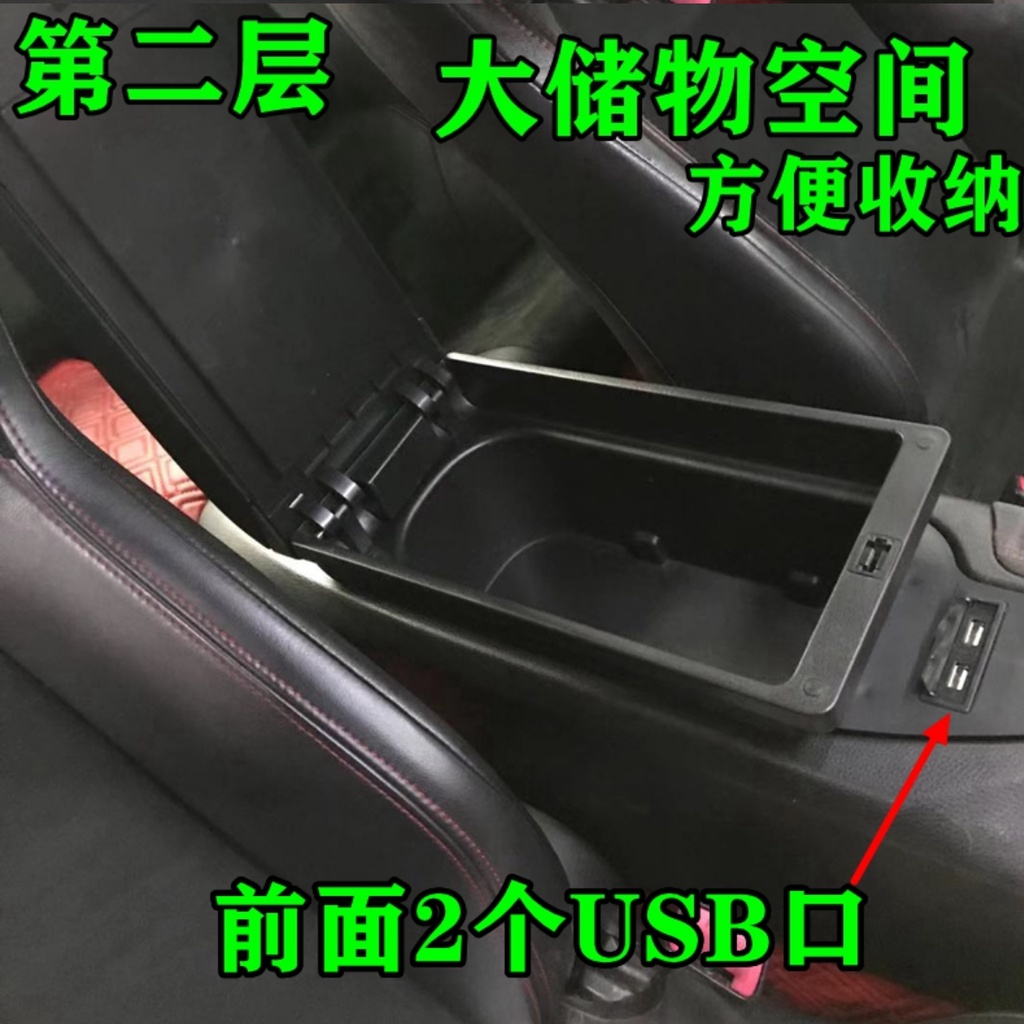 Armrest Console Box Kotak Alas Lengan TOYOTA 86 SUBARU BRZ dual stack 2 Port USB Charger