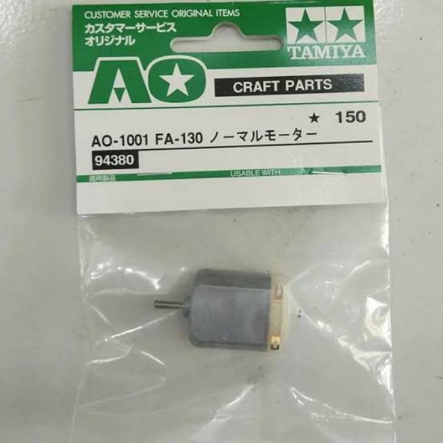dinamo/motor Tamiya AO 94380 mabuchi