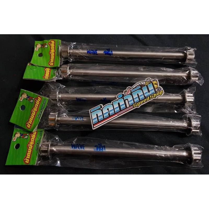 as roda depan stainless wave & scoopy ring 12