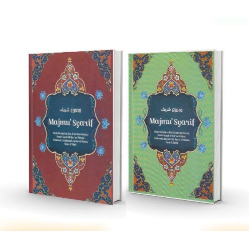 Buku Majmu Syarif ( HC ) Versi Warna Merah Hijau - Sahida[ READY STOK ]