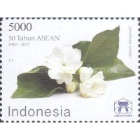 

Perangko Filateli F15 Indonesia MNH 1v 08.08.2017 50th Anniv Of ASEAN