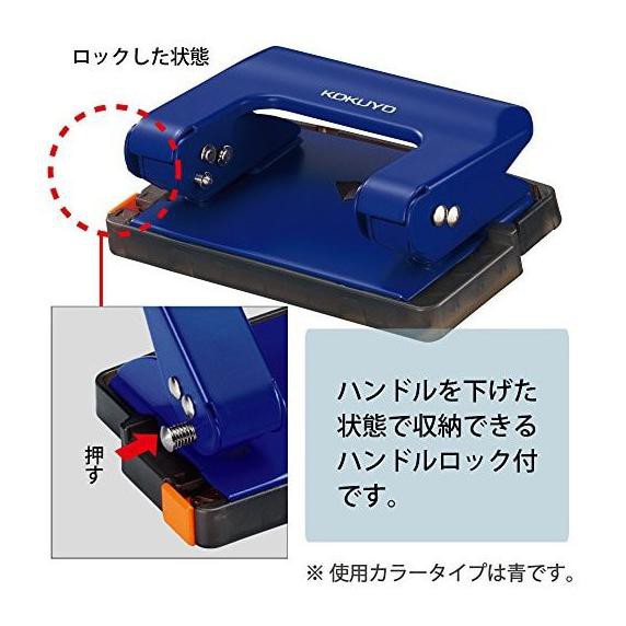 

✨BISA COD✨ Pembolong kertas Kokuyo - 2 Hole Punch Rakuake - maksimum 17lembar