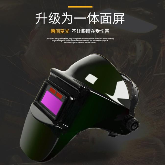 Topeng las / Helm Las Otomatis Auto Darkening / kedok las TRUSOXIN