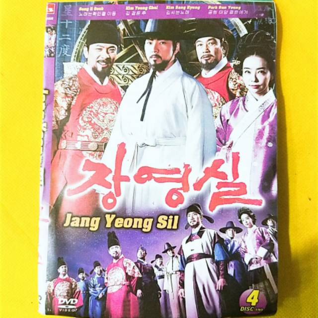 Jang Yeong Sil Sub Indo Nasi