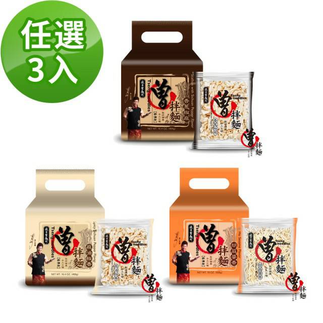 

Mie Khas Taiwan - Tseng Noodles (BEST SELLER)