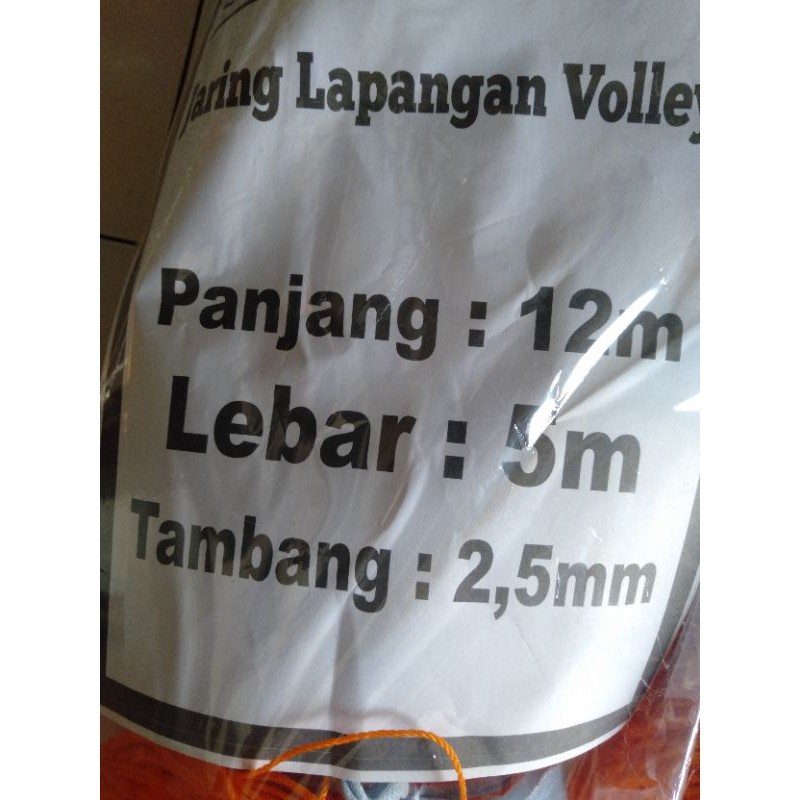 

jaringpengamanvolly12x5meter