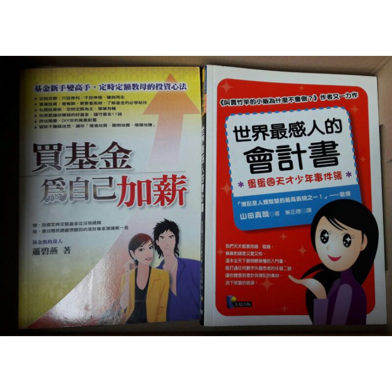 Buku import Mandarin/Taiwan