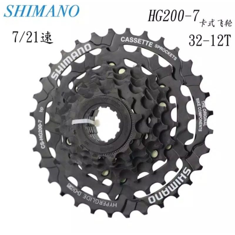 Sproket Cassette Shimano 7 Speed