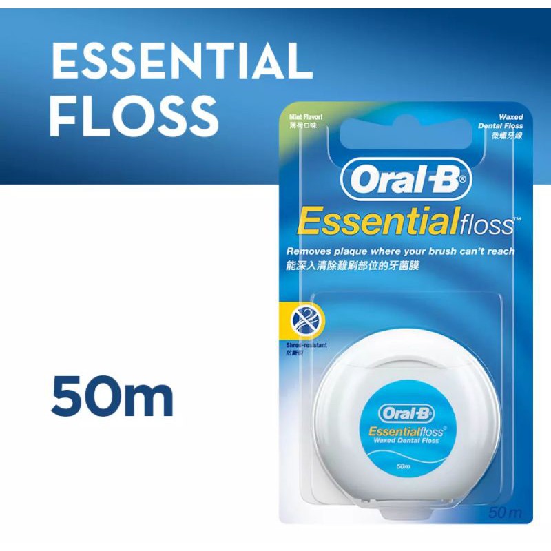 Oral B Dental Floss 50m / Benang Gigi Oral B / Oral-B Dental floss Essential Floss