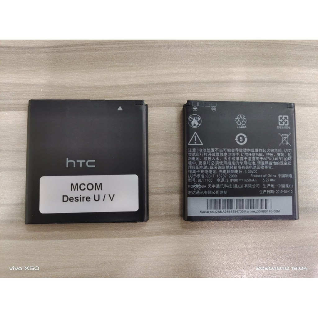 Battery Batre Baterai Mcom HTC Desire U V BL11100 BL 11100