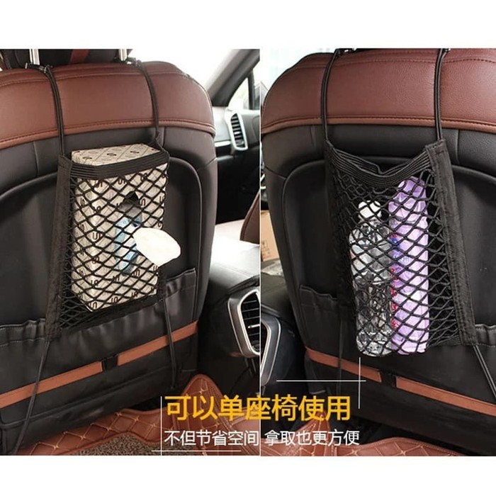 car seat net / jaring pengaman bayi / aksesoris mobil anak