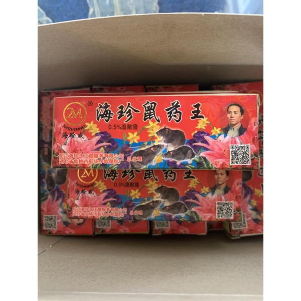 RACUN TIKUS Cair/Tetes