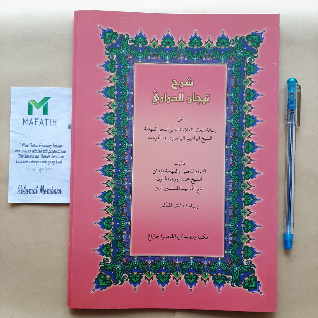 Syarah Kitab Tijan Ad-Darari Syaikh Ibrahim Al-Bajuri - Toha Putra tijanud durori darori