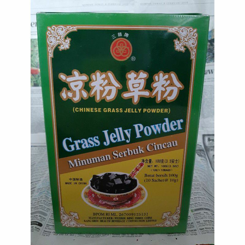 

Gui Ling Gao (chinese grass jelly powder)