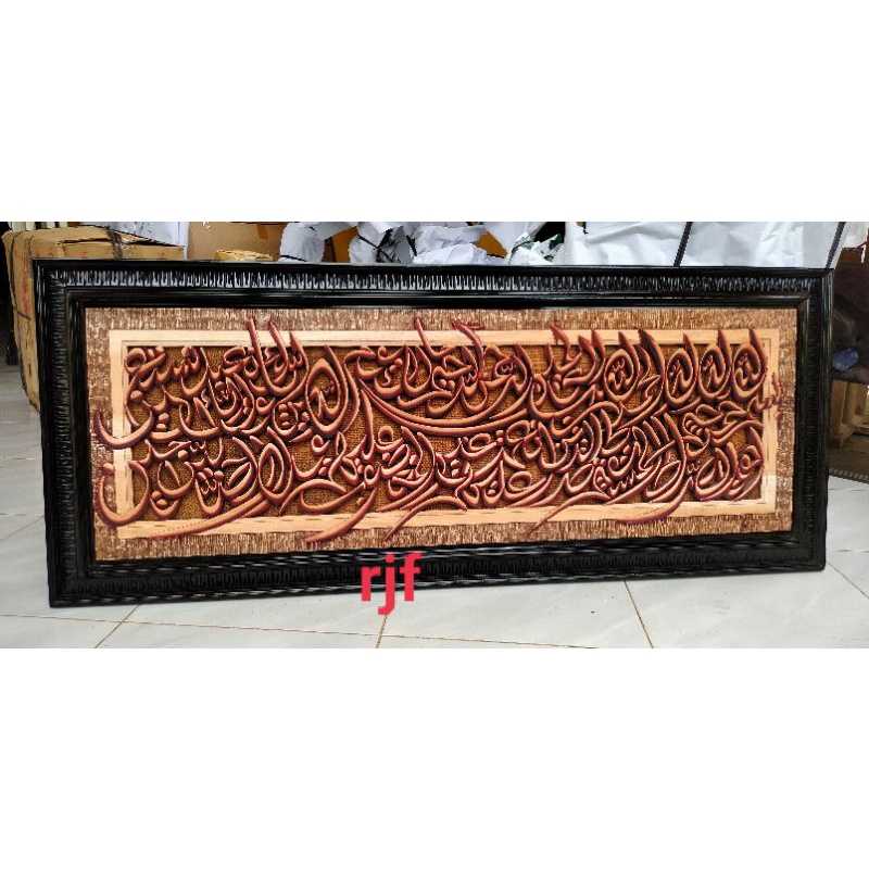 Kaligrafi ukiran Jepara