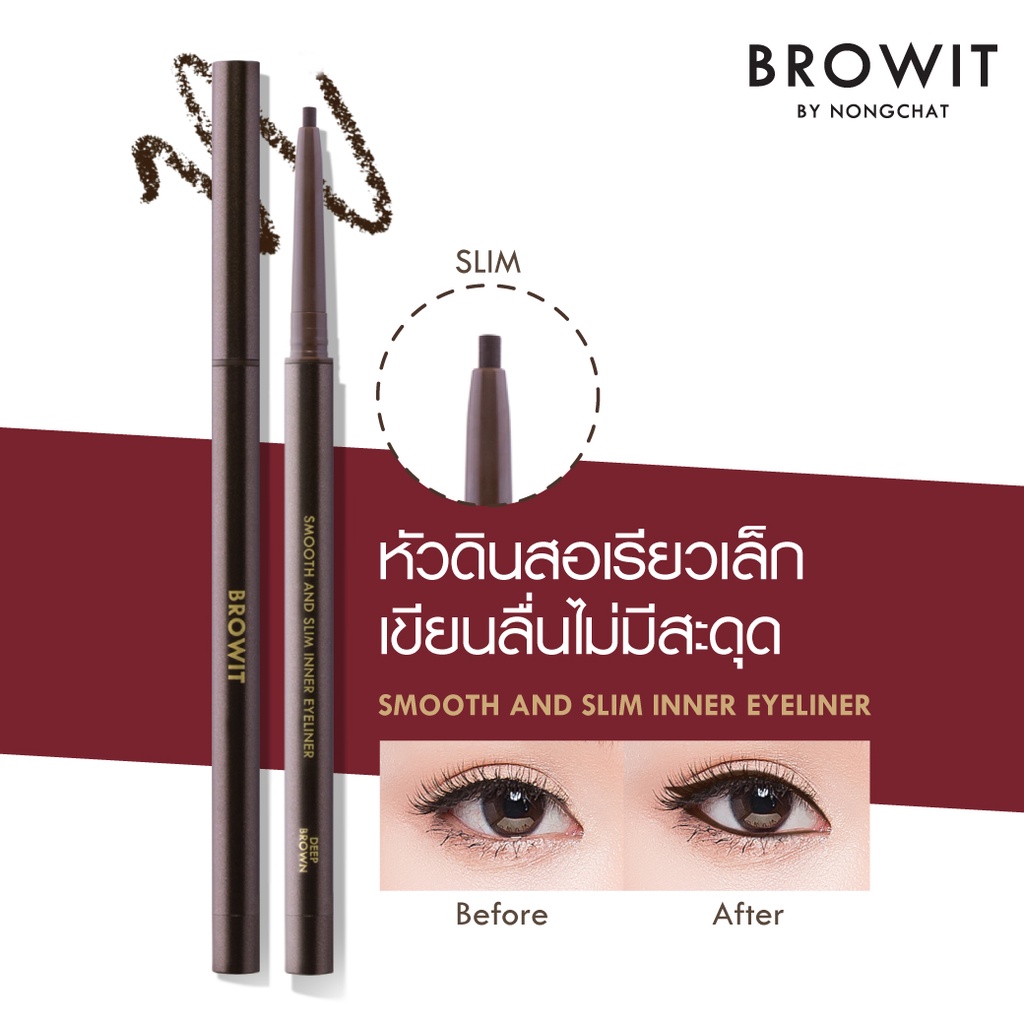 Browit by Nongchat Smooth and Slim Inner Eyeliner Waterproof 2mm