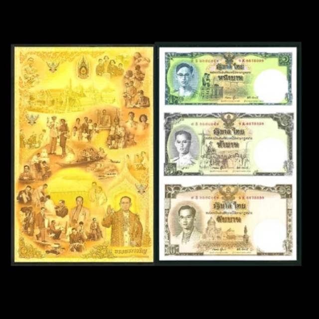 UANG THAILAND 1 5 10 BATH 2007 UNC GRESS COMMEMORATIVE DALAM FOLDER