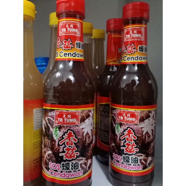 

Saus tiram vegetarian (o iu)