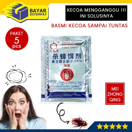 [Paket 5 Biji] Racun Kecoa Mie Zhang Qing PERAK Obat Bubuk Miezhangqing Anti Kecoak Basmi Hama Ampuh