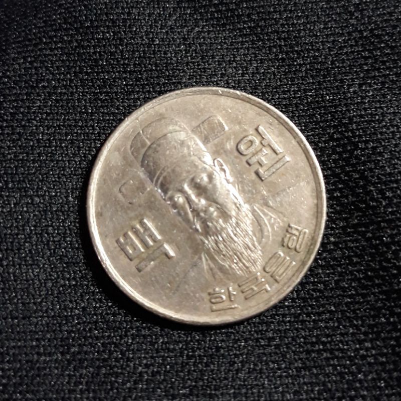 Koin Kuno Koleksi Asing : South Korea ( Korea Selatan ) - 100 Won 1973