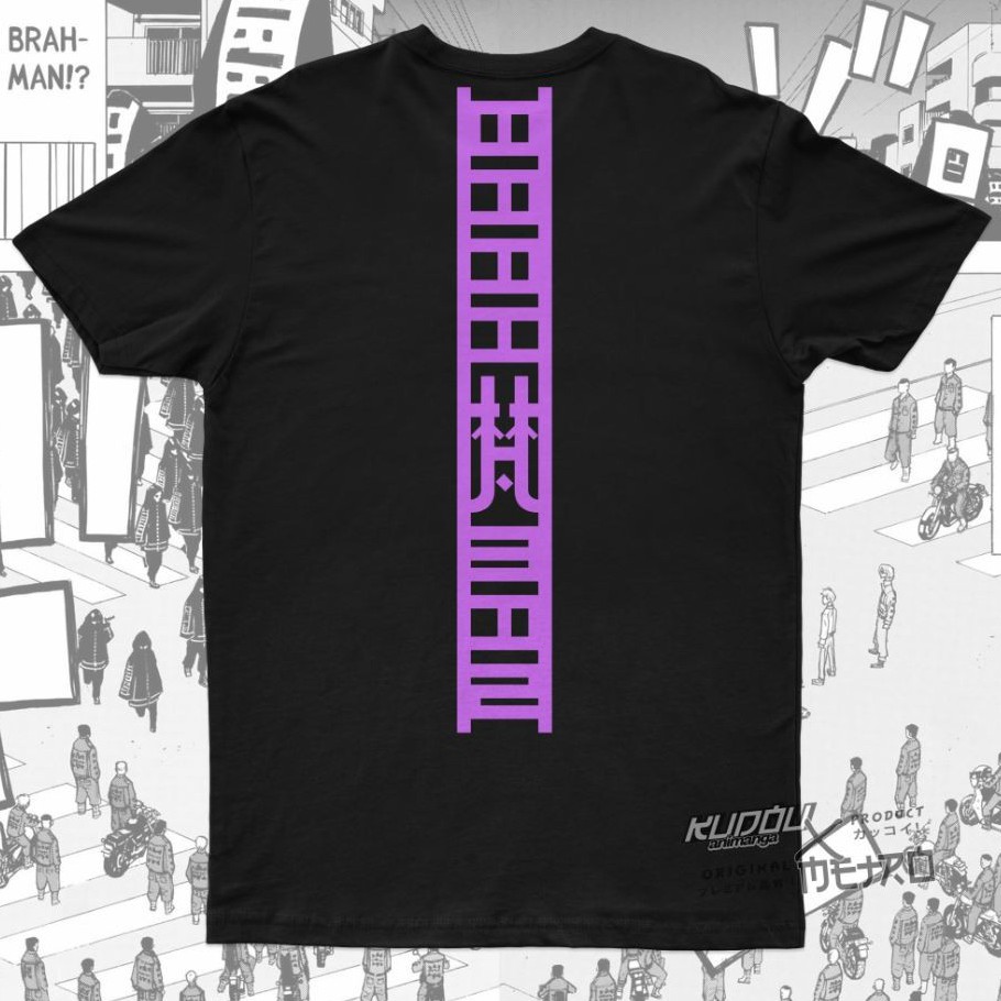Tshirt Gang Brahman Tokyo Revengers Anime Manga Geng Motor Kawaragi Senju