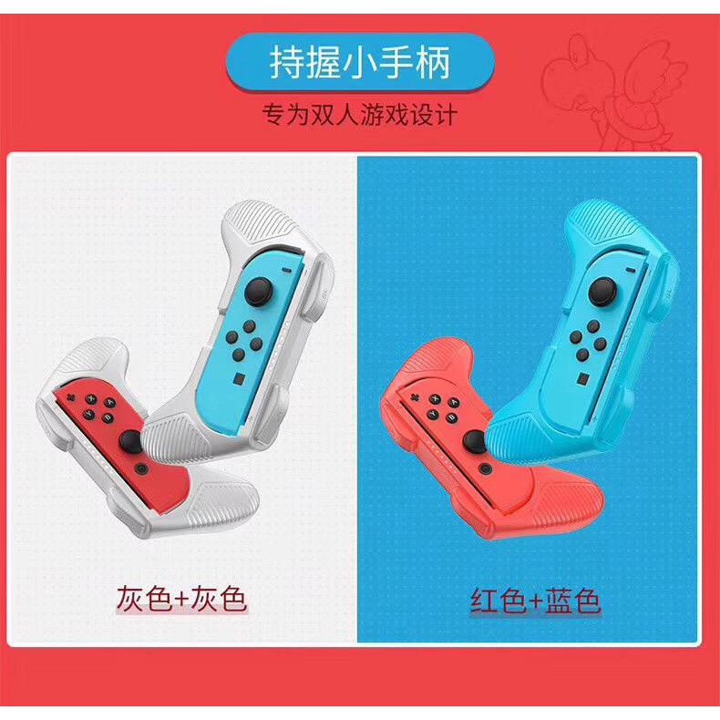 SW GS02 03 04 Anti Shock-resistant Protective Case with Bracket NINTENDO SWITCH ACCECORIES