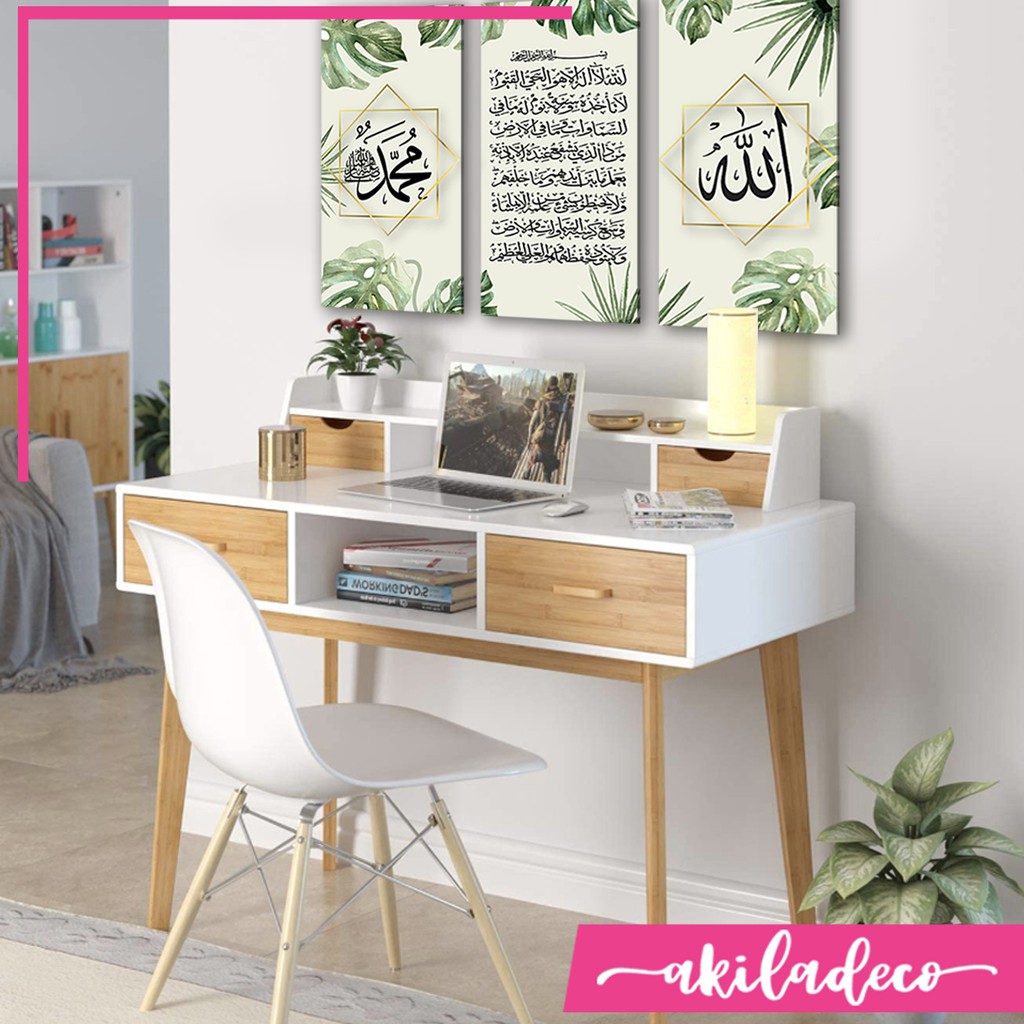 Hiasan dinding kaligrafi aestetic minimalis pajangan ruang tamu poster kayu set kaligrafi Allah ayat kursi
