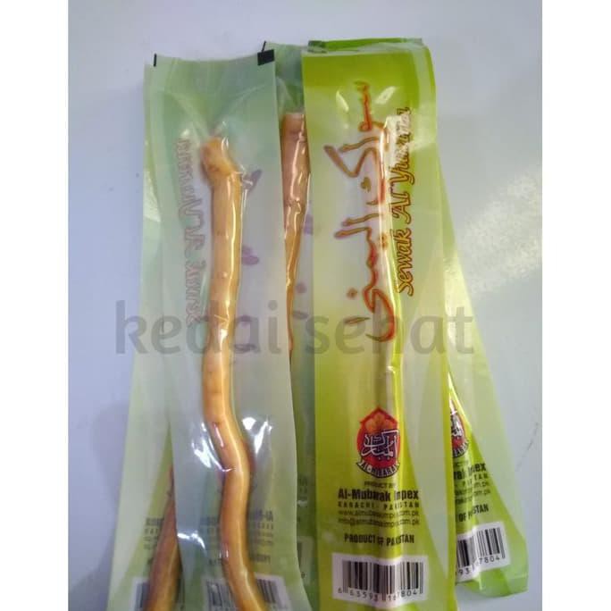 Kayu siwak (miswak) Fresh/segar asli arab saudi
