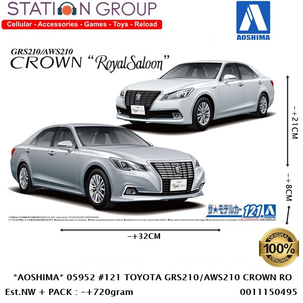 AOSHIMA 05952 121 TOYOTA GRS210-AWS210 CROWN ROYAL SALOON - MODEL KIT