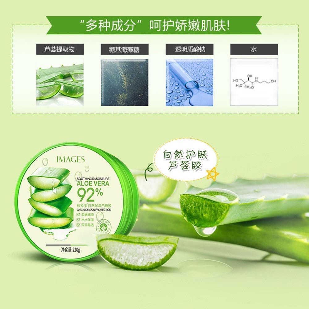 (GROSIRJAYA32) IMAGES Aloe Ointment Gel Natural 220g NATURE REPUBLIC ALOE VERA SOOTHING KOREA XXM6055