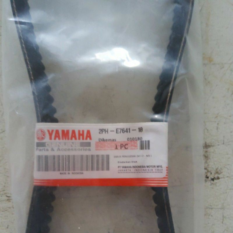 Vanbelt V Belt Only MIO M3 2PH S784