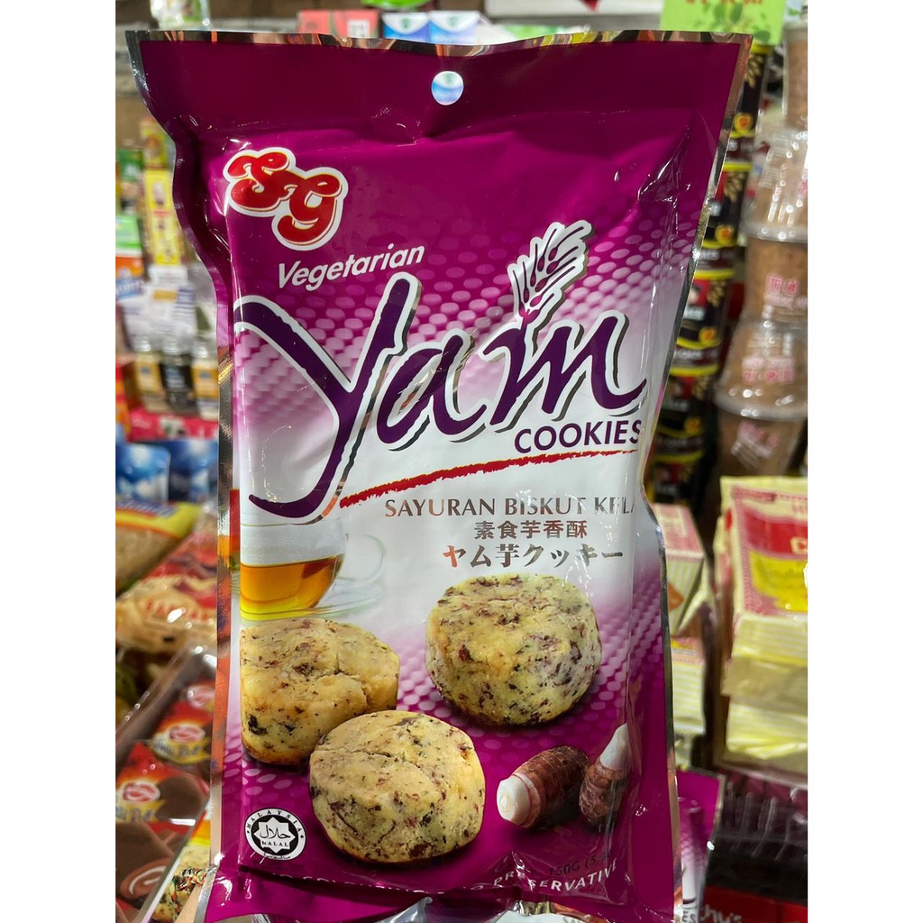Jual G Biskuit Cookies Keladi Sg Yam Bungkus Biskuit Keladi Malaysia