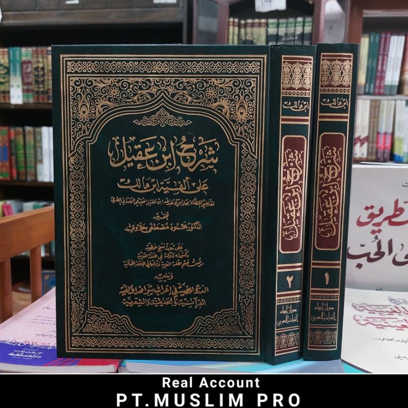 (ORIGINAL) Kitab Syarah Ibn / Ibnu Aqil 2 Jilid