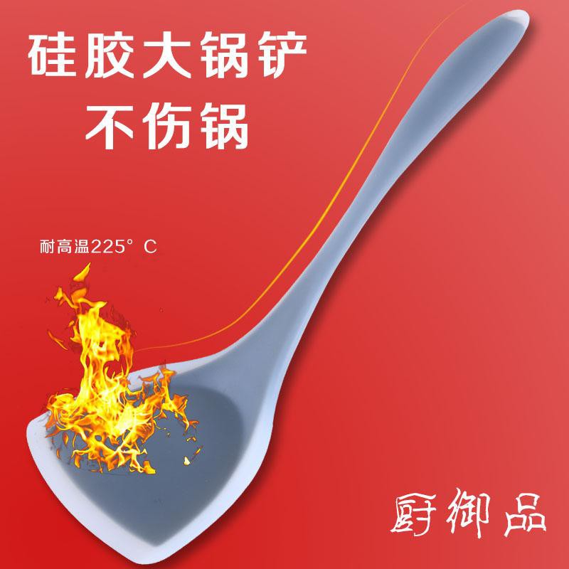 (BOW) Shan Shan Spatula Silikon Tahan Panas Untuk Masak Anti Lengket 8AS99