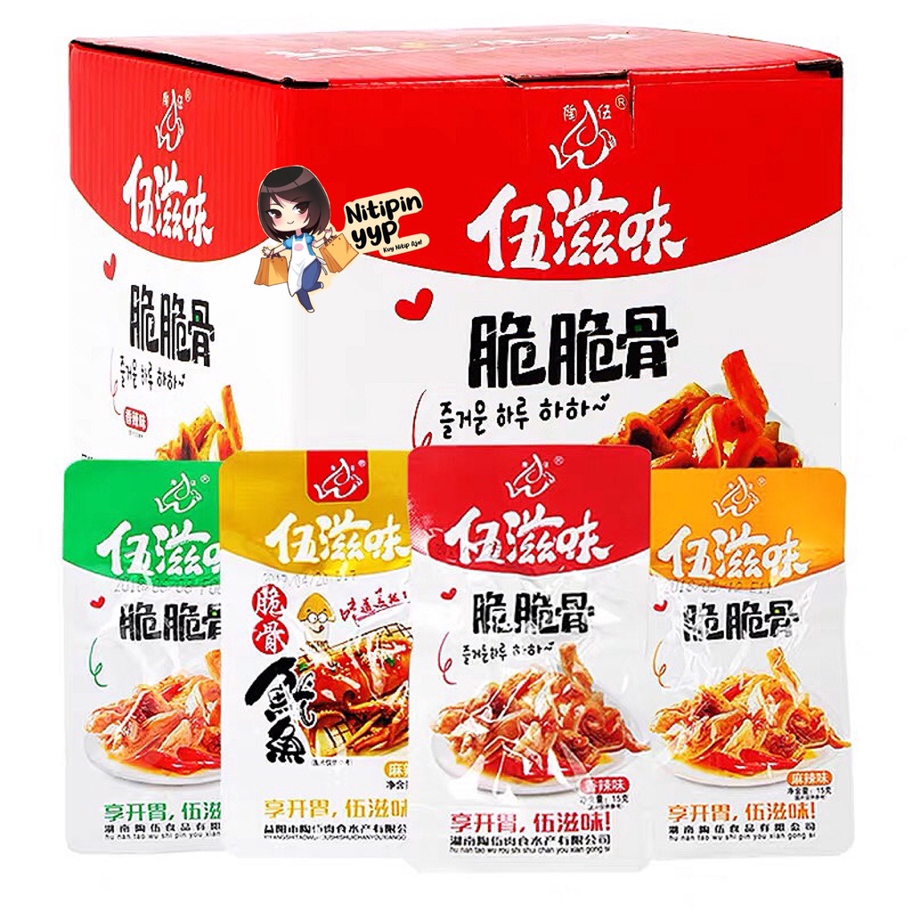 Cemilan Instant Tulang Muda Renyah &amp; Telur Cumi - Konjac Babat Vegetarian - WuZiWei CuiGu SuNiuDu Snack China Siap Saji (13gr &amp; 15gr)