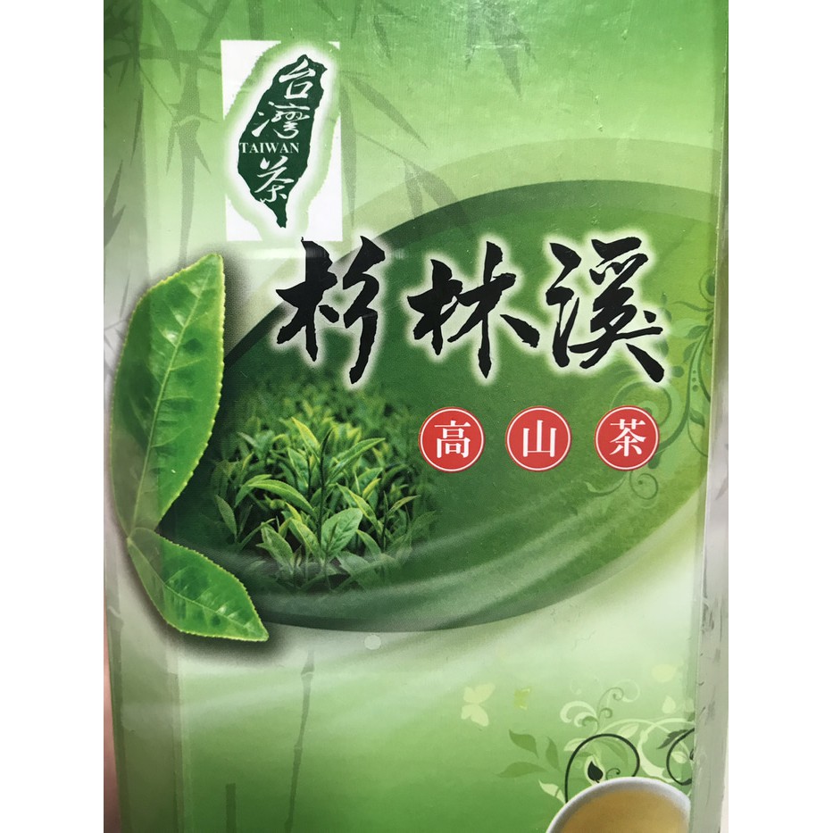 

Taiwan tea Cailinxi gaoshan - tth105
