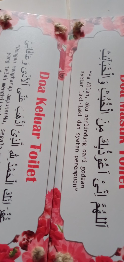 Wooden Projects Walldecor Pajangan Dinding Doa Masuk Toilet - Dtl