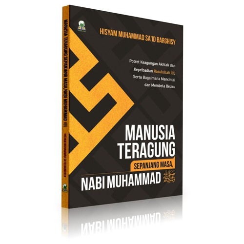 Manusia TERAGUNG MUHAMMAD