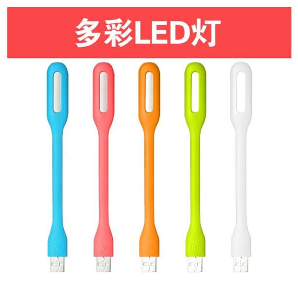 HQ White millet eye with LED-light portable