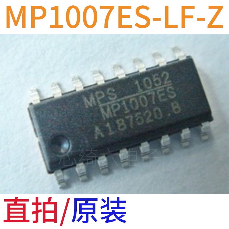 2pcs MP1007ES-LF-Z Paket SOP-16 Layar Printing MP1007ES LCD Power Management Chip Original