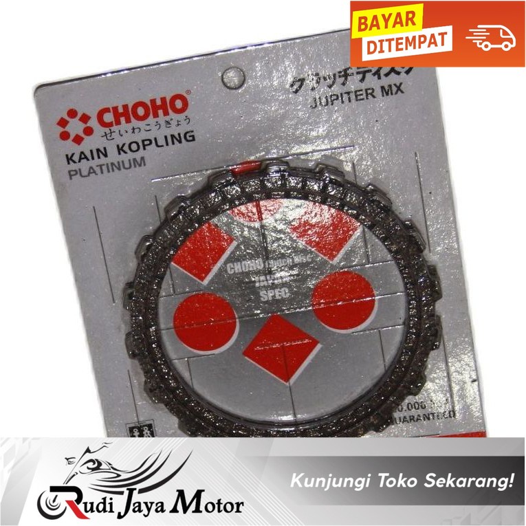 PLAT KAMPAS KOPLING JUPITER MX LAMA KAIN KOPLING JUPITER MX OLD LAMA