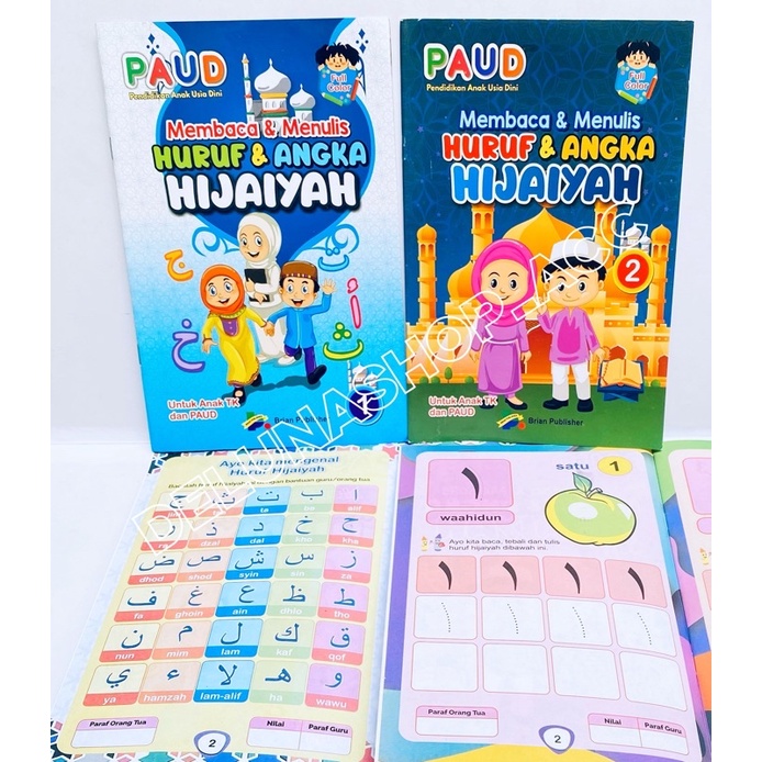 

buku paud membaca dan menulis huruf dan angka hijaiyah paud anak pendidikan anak usia dini belajar menbaca dan menulis