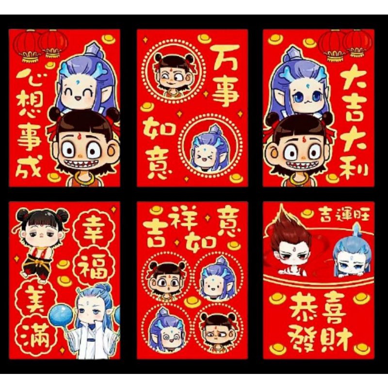 

Angpao Imlek Harimau 2022 / Angpao Shio Harimau Tahun / Red Packet