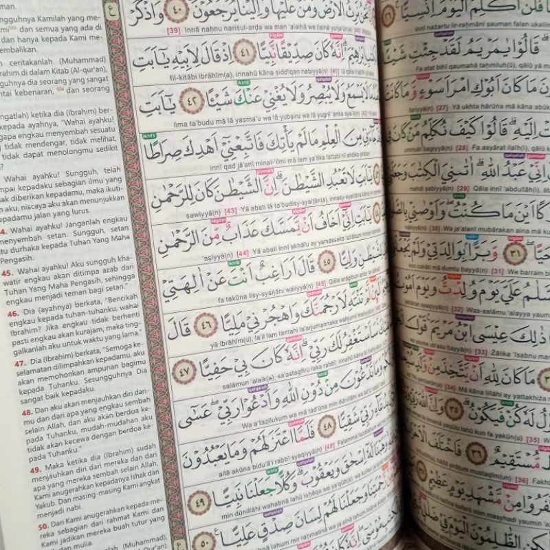 AL QUR'AN BESAR  AL KARIM TERJEMAH TAJWID WARNA A4 (21×30CM)